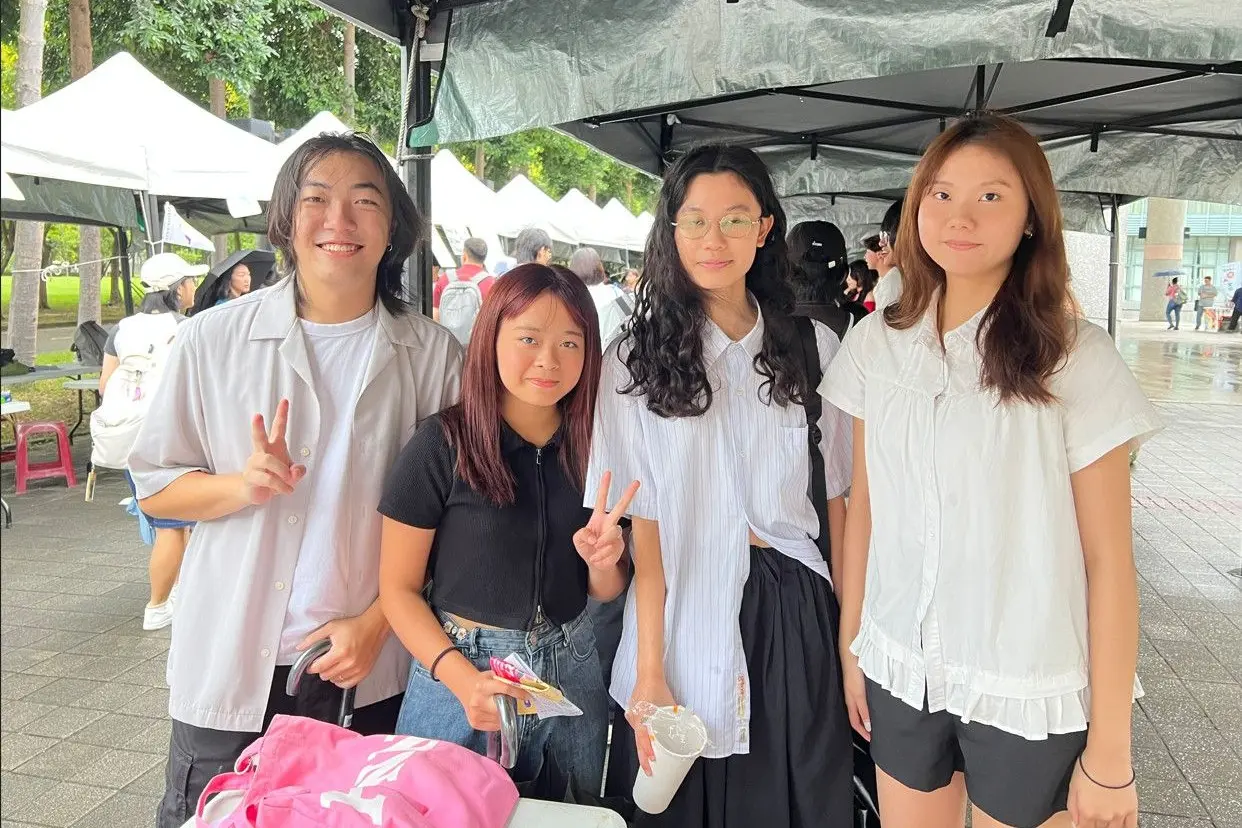 三峽社團博覽會