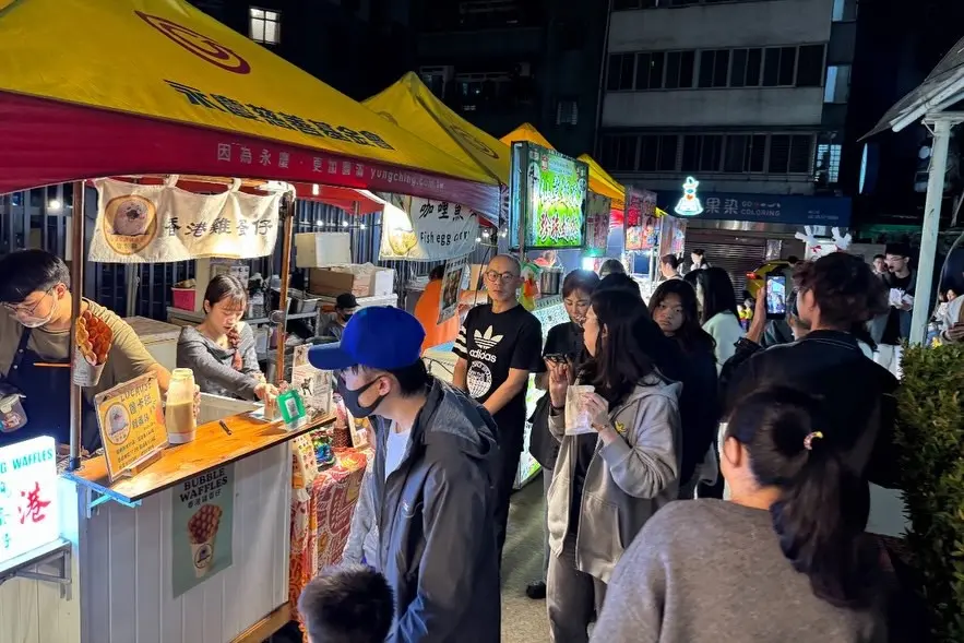 臺北聖誕嘉年華